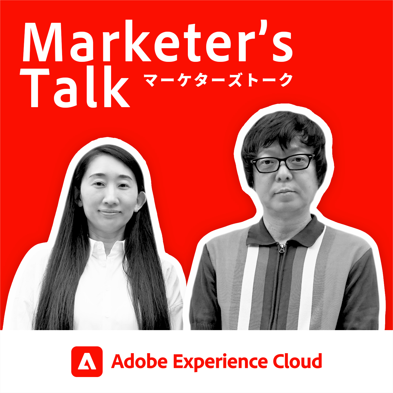 『Marketer’s Talk』#01_02｜花王株式会社 田中剛氏｜コーポレートサイトにおける顧客体験 - CMS導入時の課題と解決策