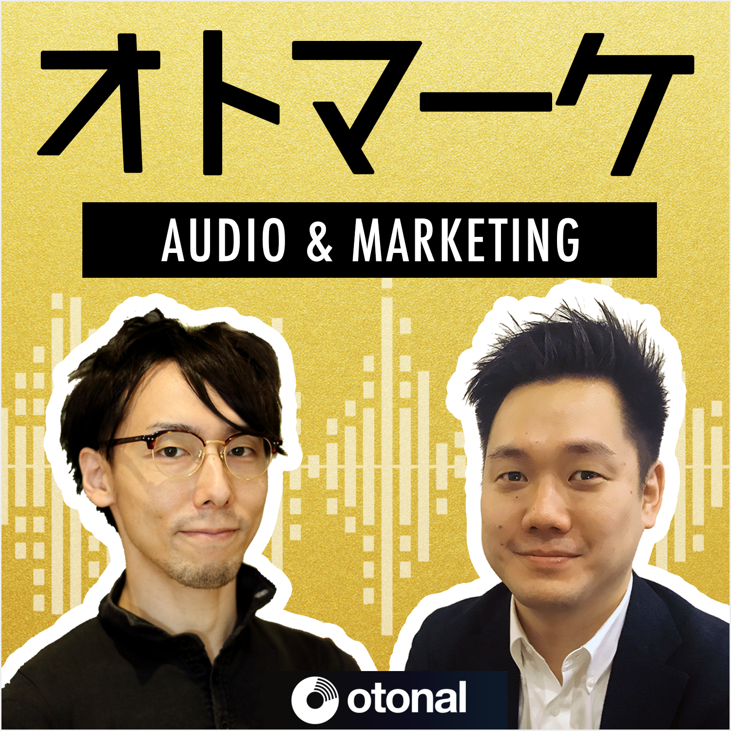 #13 Appleが広告費を使って番組宣伝してくれるってマジ？ポッドキャスターを支援する『Apple Podcasts Spotlight』が米国でスタート