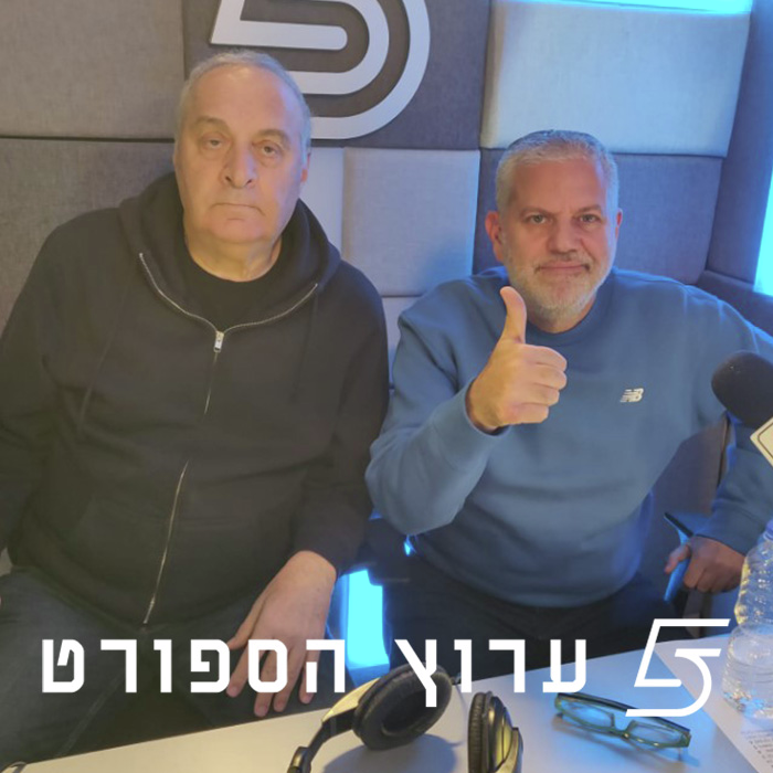 שניים אוחזין בכדור - פרק 3