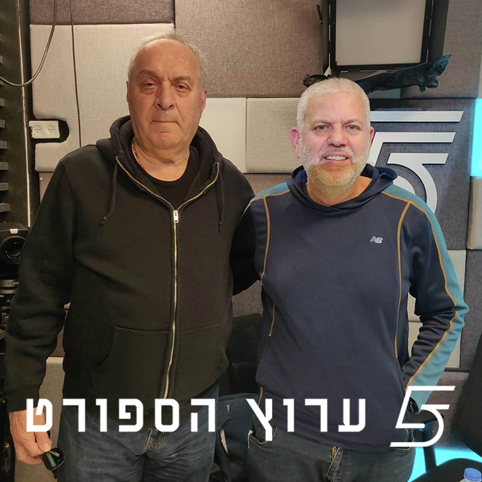 שניים אוחזין בכדור - פרק 7