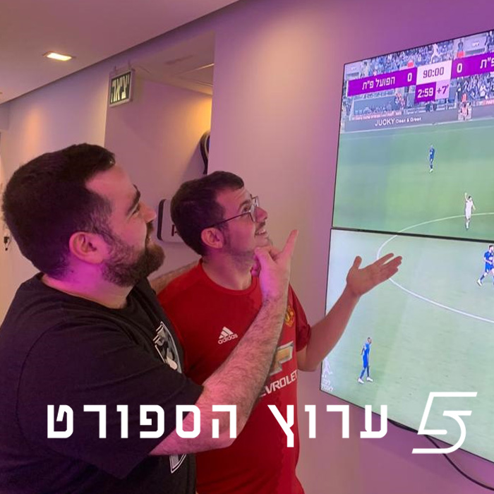 הפתח תקוואיות רבות וטבריה מנצחת