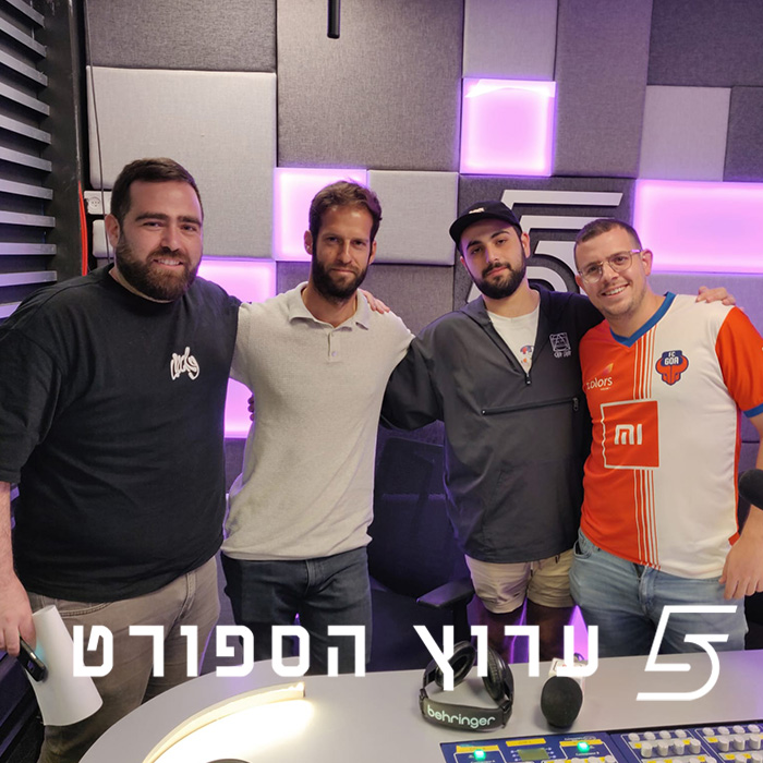 ראיון עם אור אוסטוינד