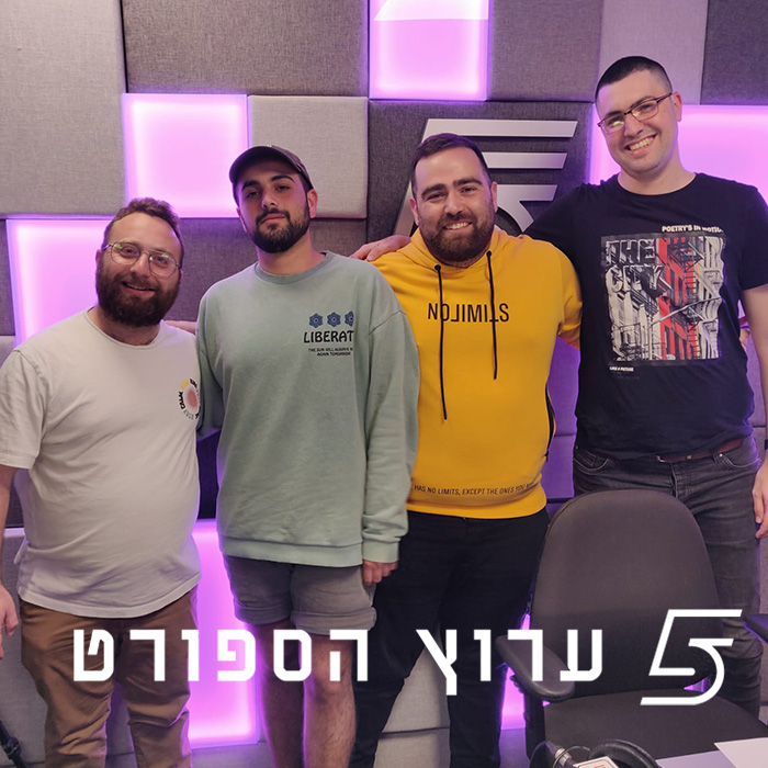 פותחים פלייאוף