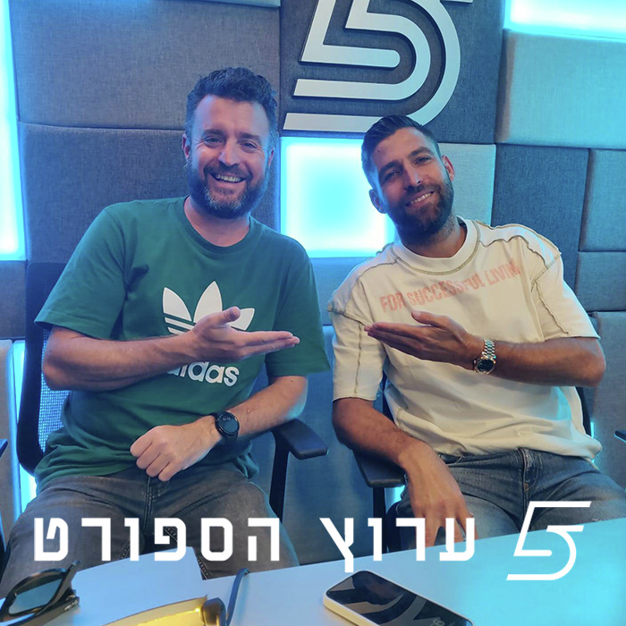 עדיין מתאוששים מהקיץ