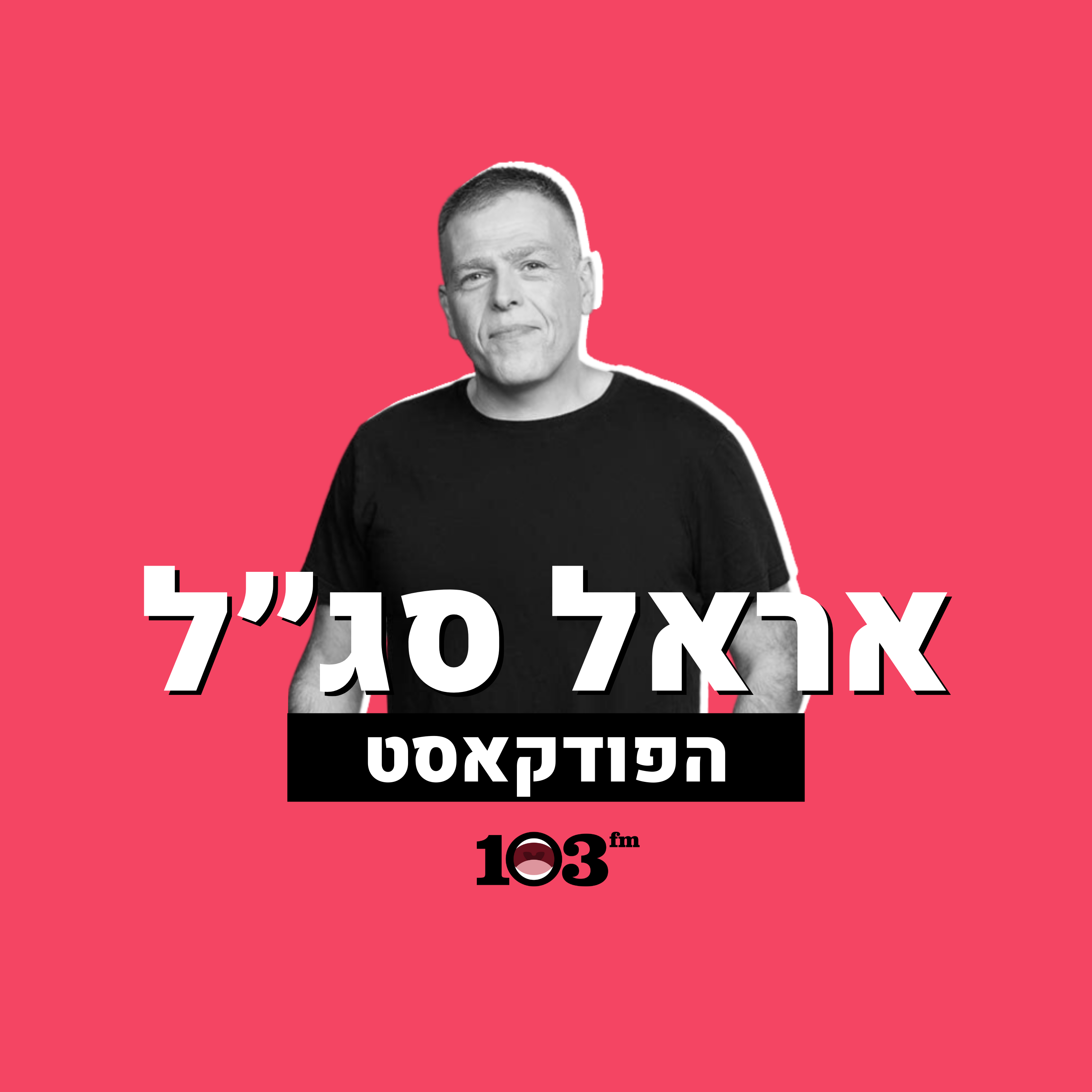 22 ביולי 2024 | הבוחרים הרפובליקנים השתנו