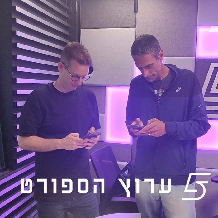 ירושלים של ראש מורם