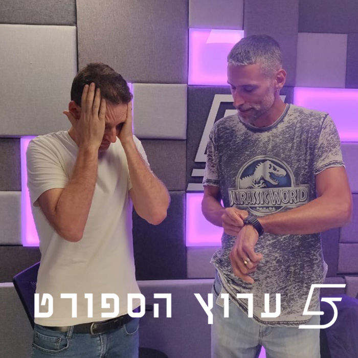 הפועל ת"א נתנה בראש