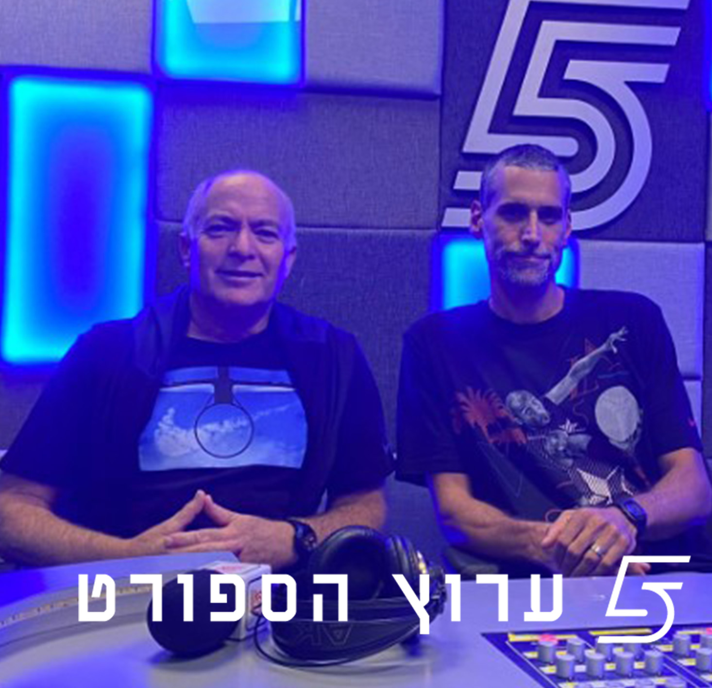 תמונת ביניים עם קואץ' אדלשטיין