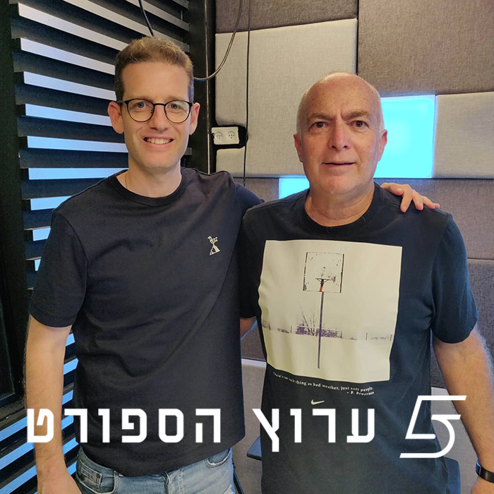 שבוע ראשון של כדורסל