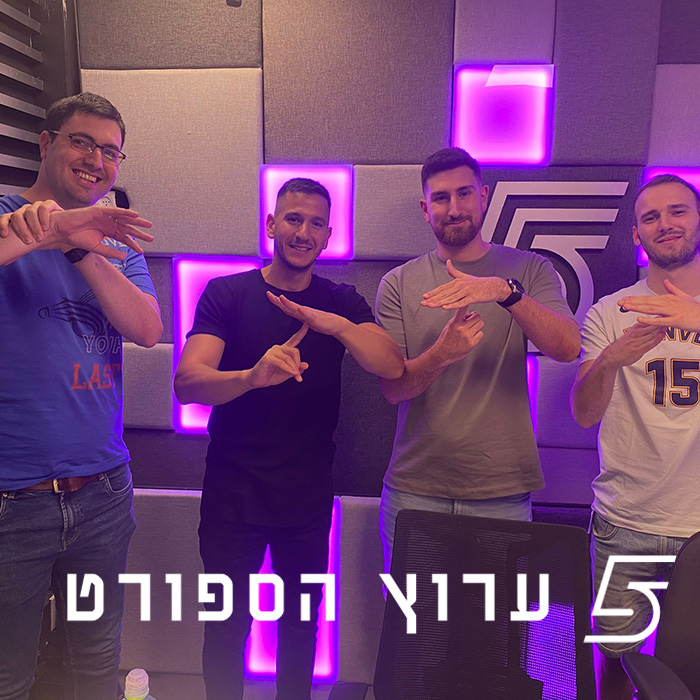 אדוני השופט