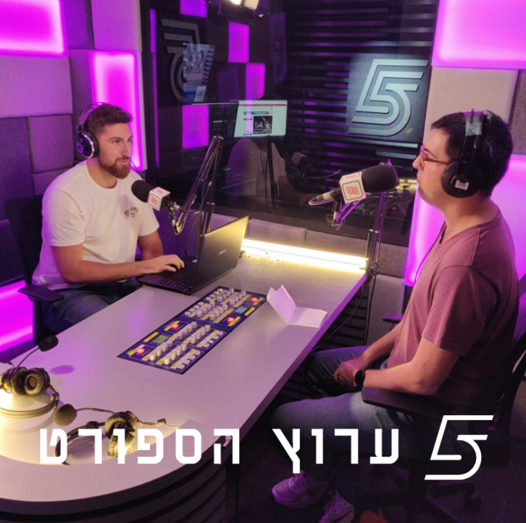 הכדורסל האירופי פה