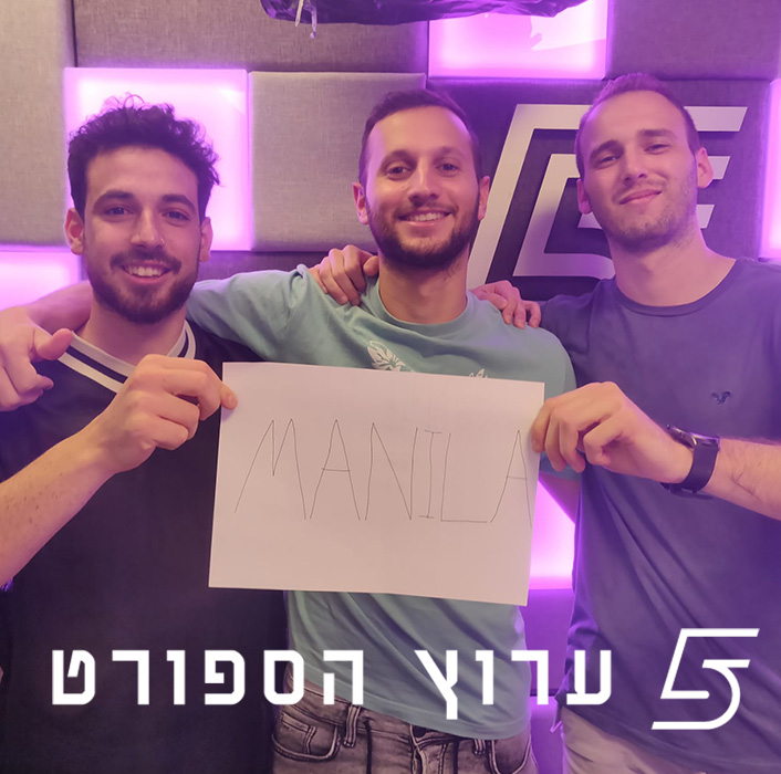 דרמות ענק בדרך לרבע הגמר