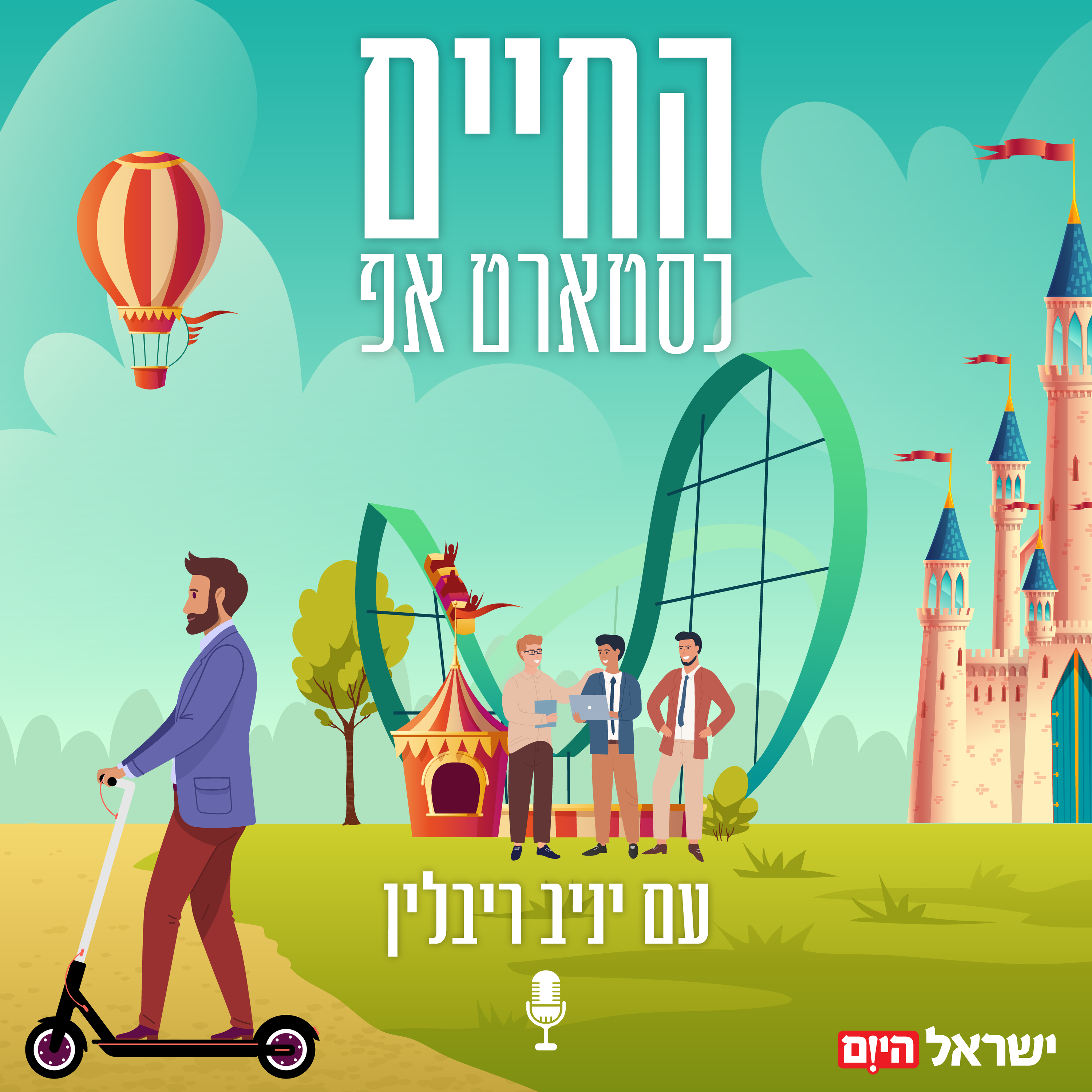 חיסל את המחבל ביפו והציל מבלים מהנובה: הסיפור של מנכ״ל מידברן לב קרייטמן