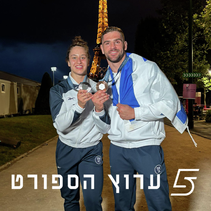 היסטוריה מרגשת עם שתי מדליות