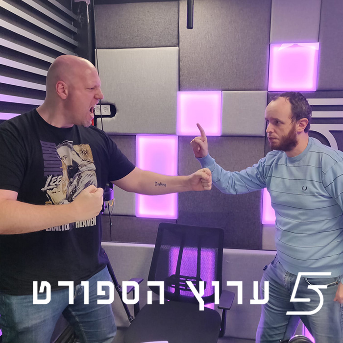 רסלמניה 5