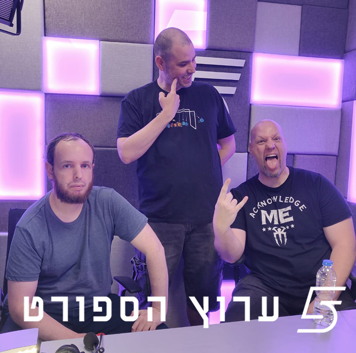 אריק בישוף, לטוב ולרע