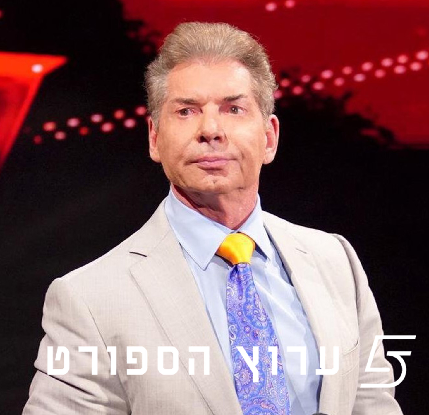 וינס מוכר את WWE