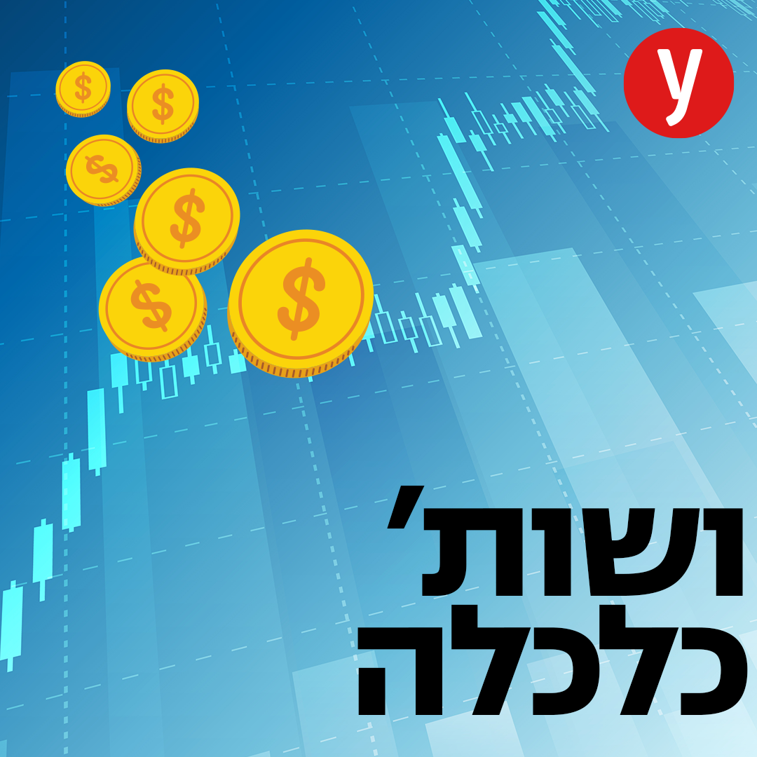 משפחה בצמיחה: קים אור אזולאי עושה כסף כסף בדיגיטל