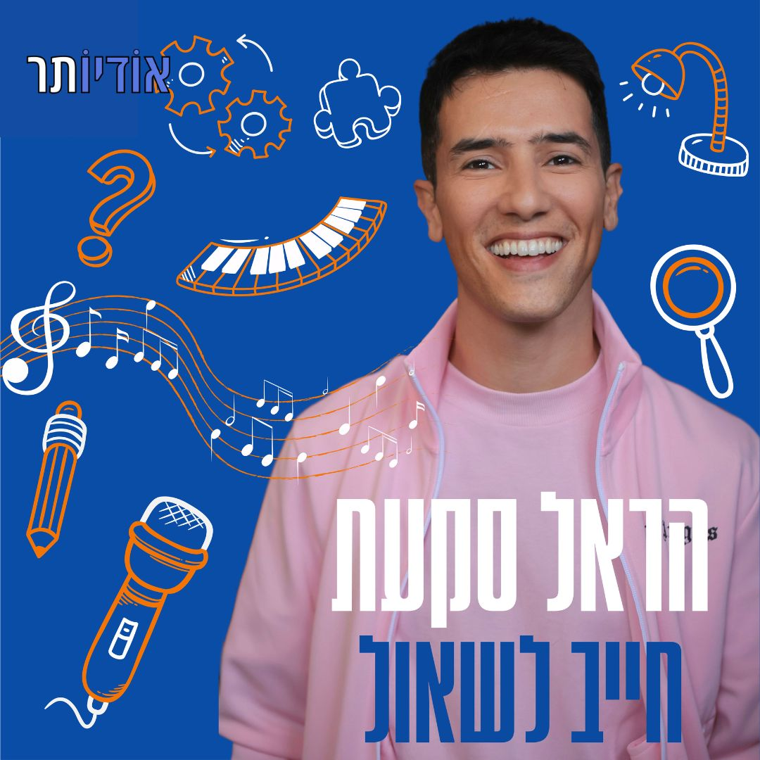 טריילר: משהו ממני