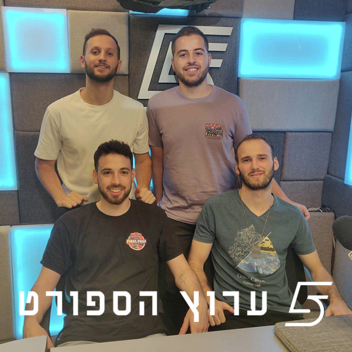 מרוץ החימוש נמשך