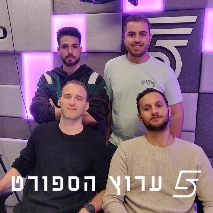 מסכמים עוד שבוע כפול