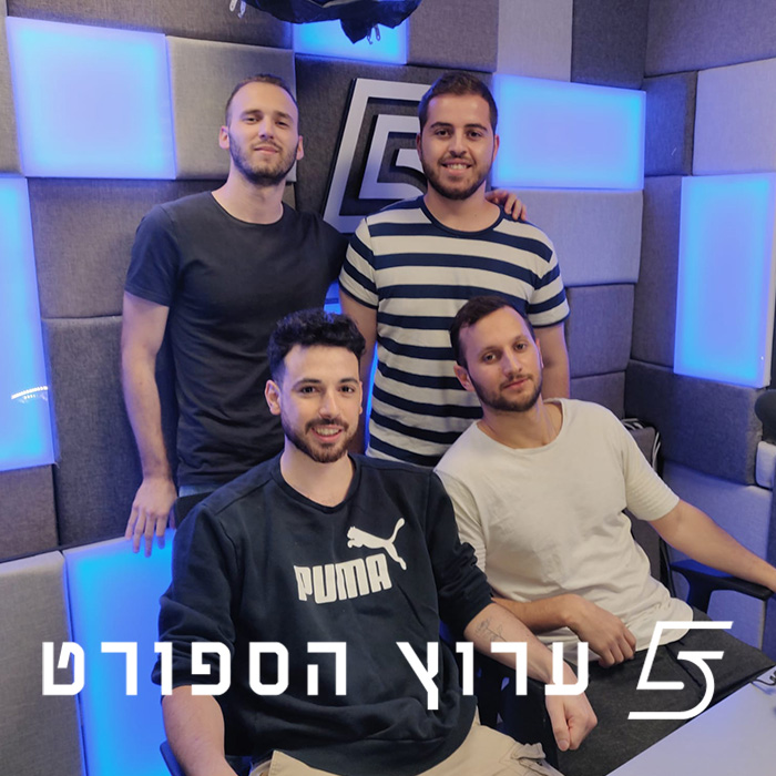 שוב בבלגרד