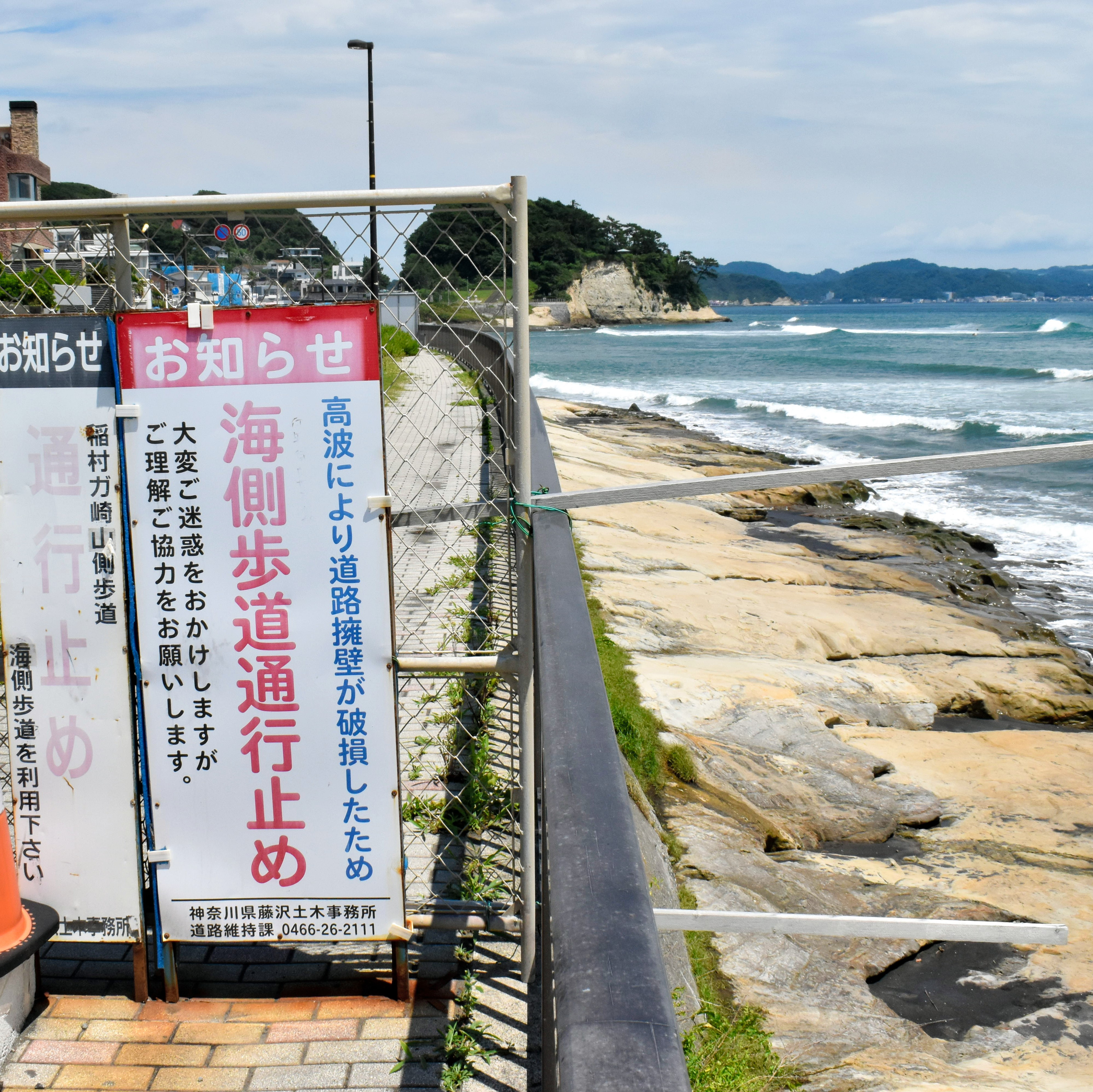 砂浜が消えてゆく　 サザン名曲で知られる映画ロケ地がいまは…  #229