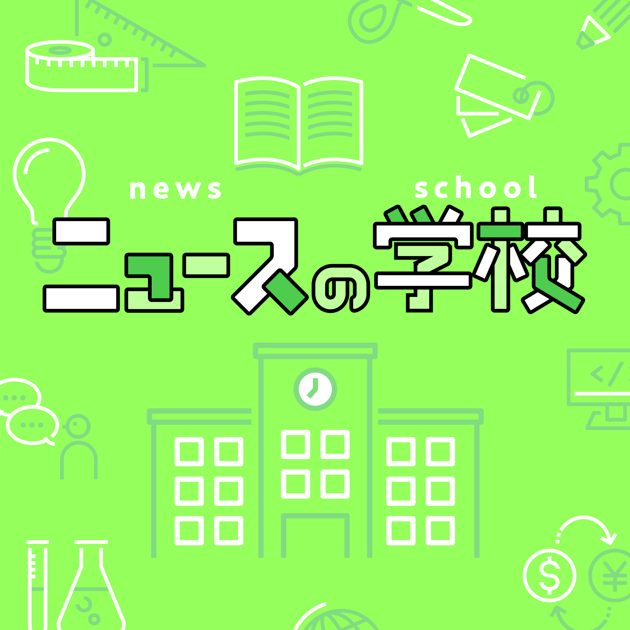 cover of episode GDP