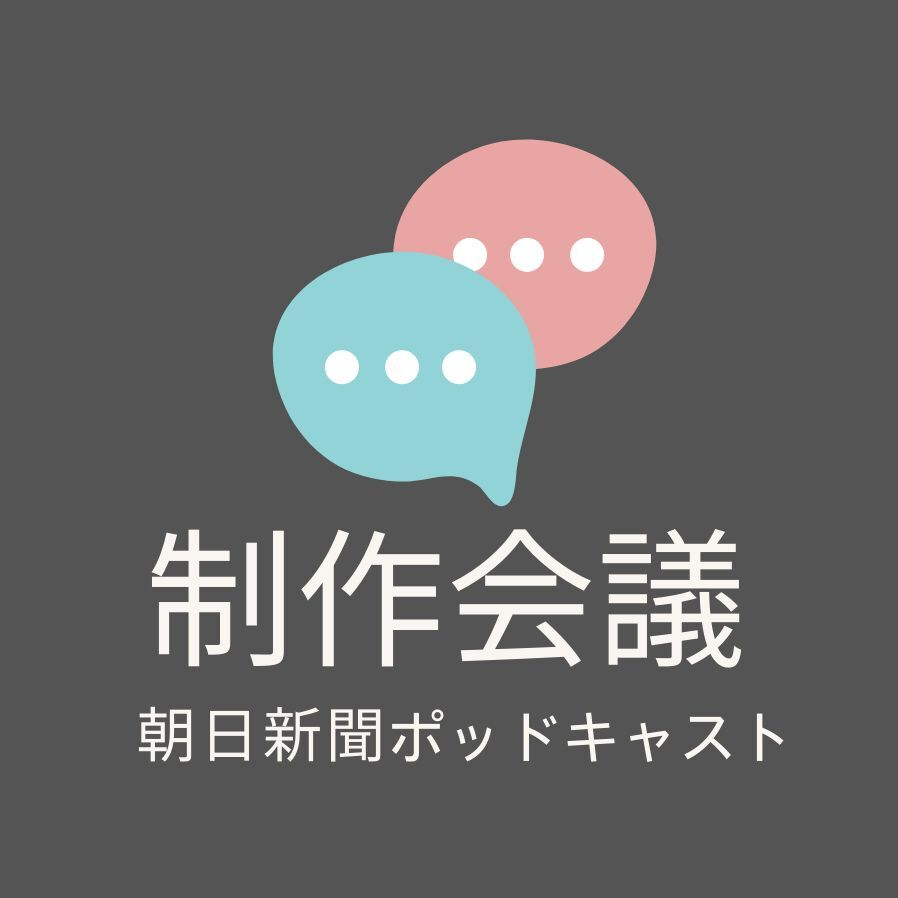 千葉が誇る「団長」も朝リスさん　第2回oViceイベントのゲストはあの3人組 #51-35