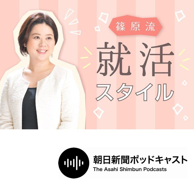 #10-5 今すぐ動き出せ① バイトの先輩や、親に話を聞くだけでもOK　まずは情報収集