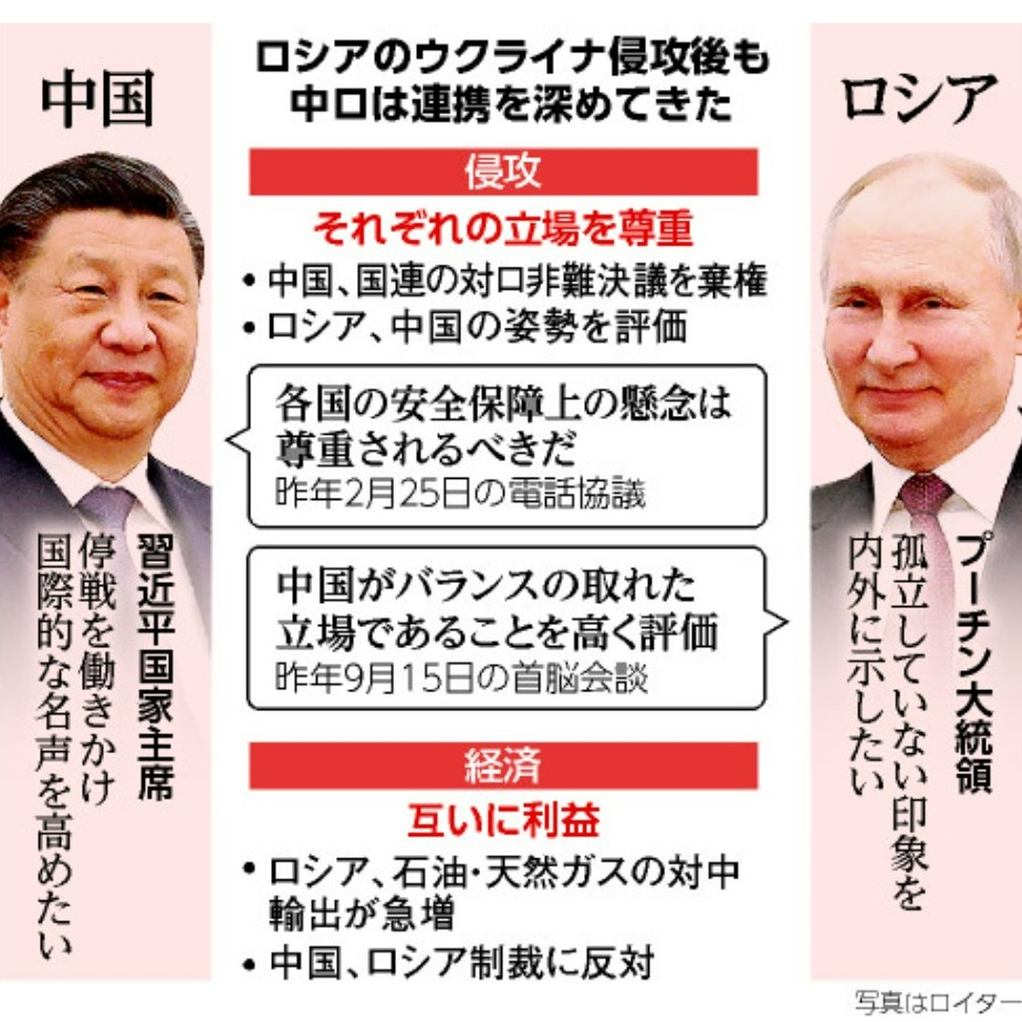 ロシア、サウジ、イラン…中国が動かす国際社会　ところで私、ジャニーズ問題取材してました #1055