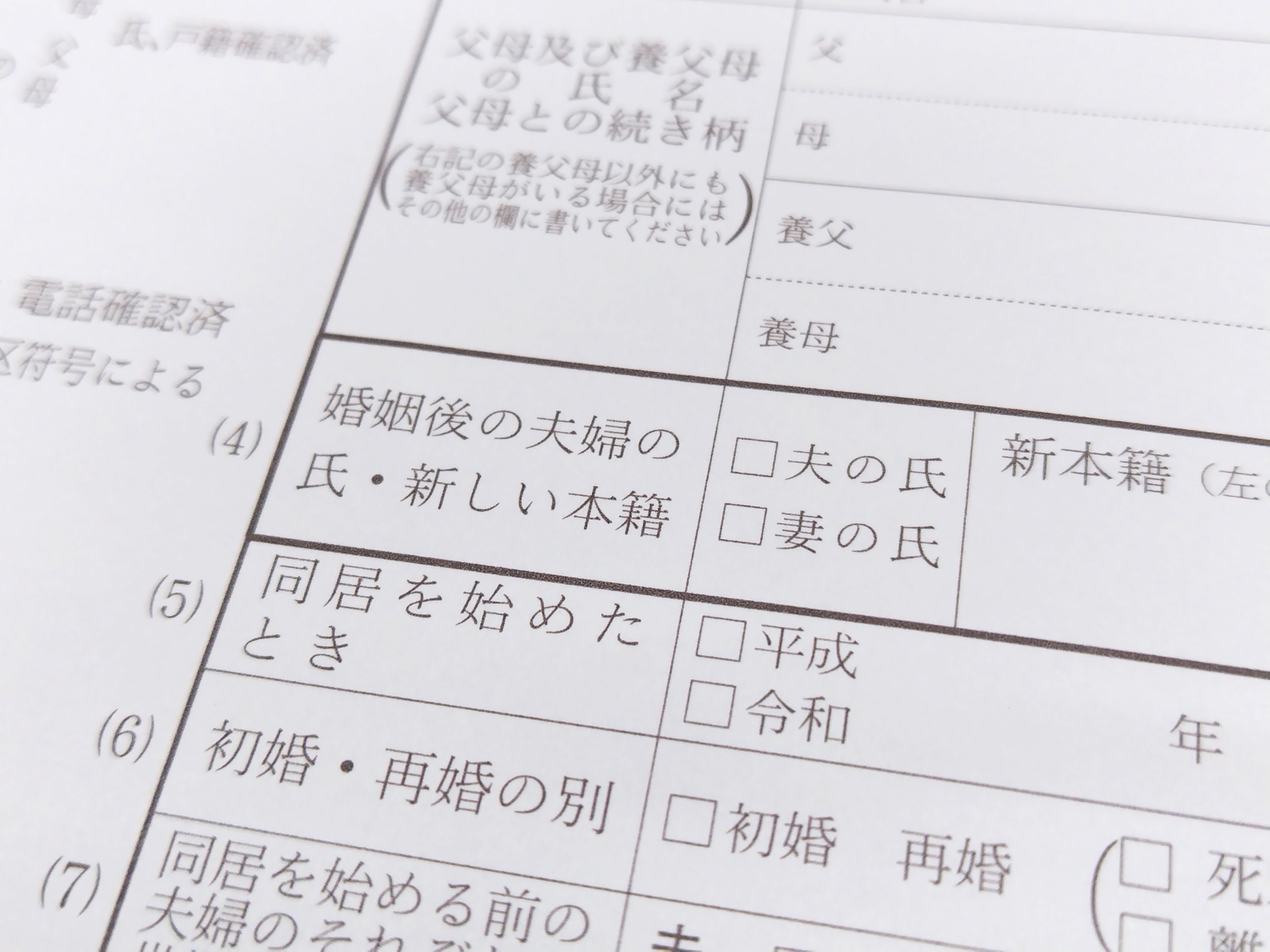 「選択的夫婦別姓」導入へ4度目の勧告　経済界が動いても…なぜ進まない？ #1693