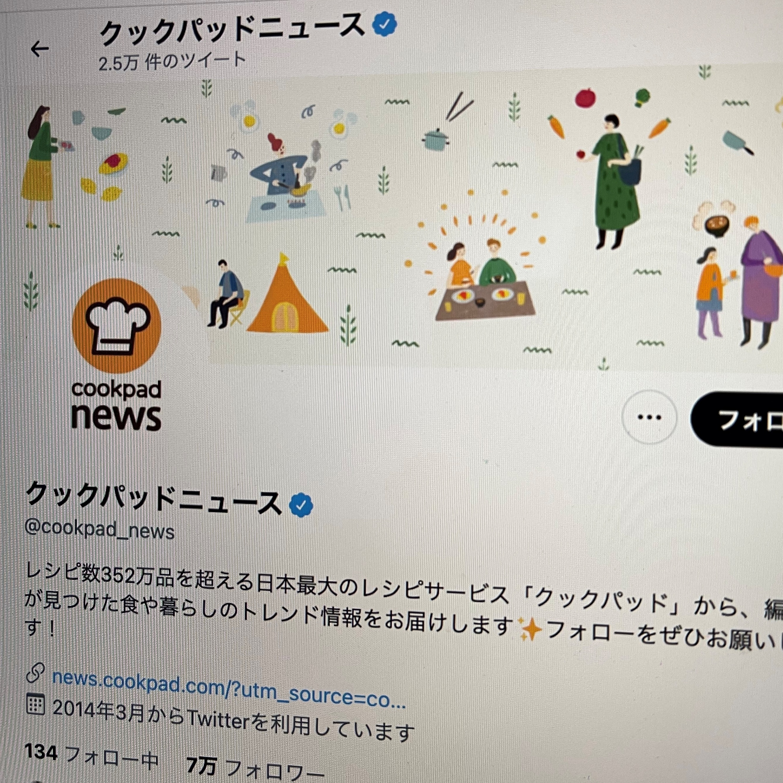 クックパッドニュースに学ぶ、発信という「調理」の仕方　WEB編集の教科書⑩ #98-10