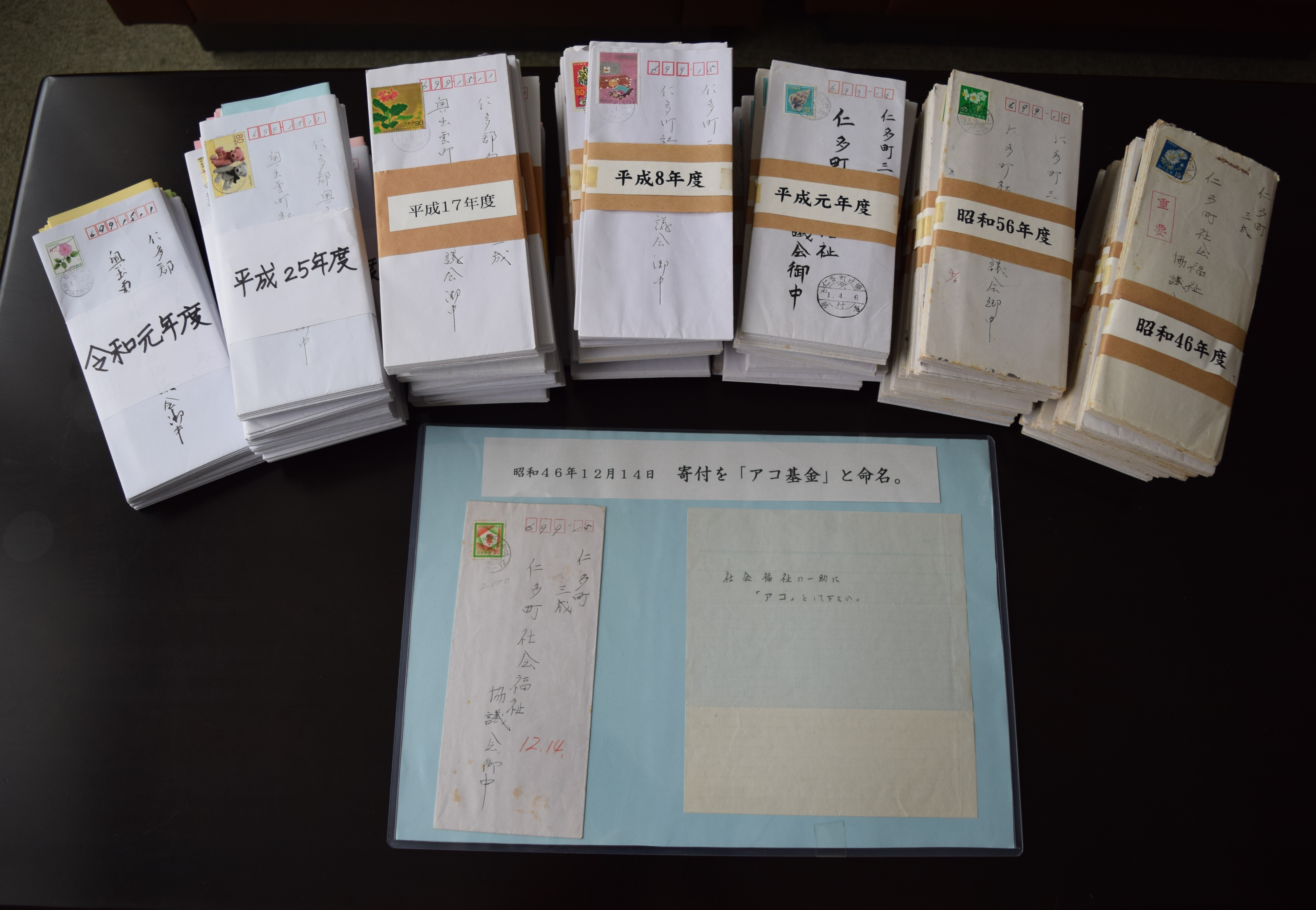 その人の名は「アコさん」　誰も知らないけれど、みんなが知っている #570