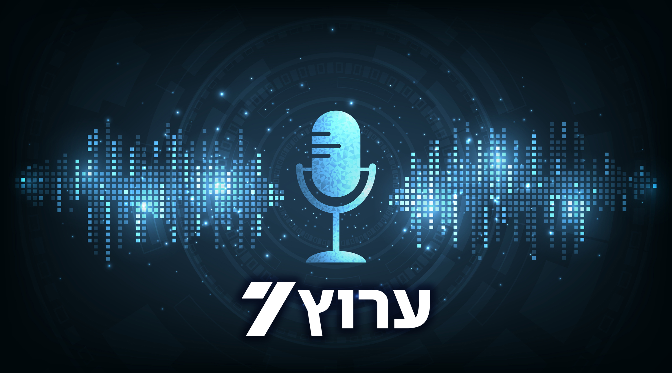 ביקורת משפטית על סחבת הפרקליטות. עו''ד זהבה גור