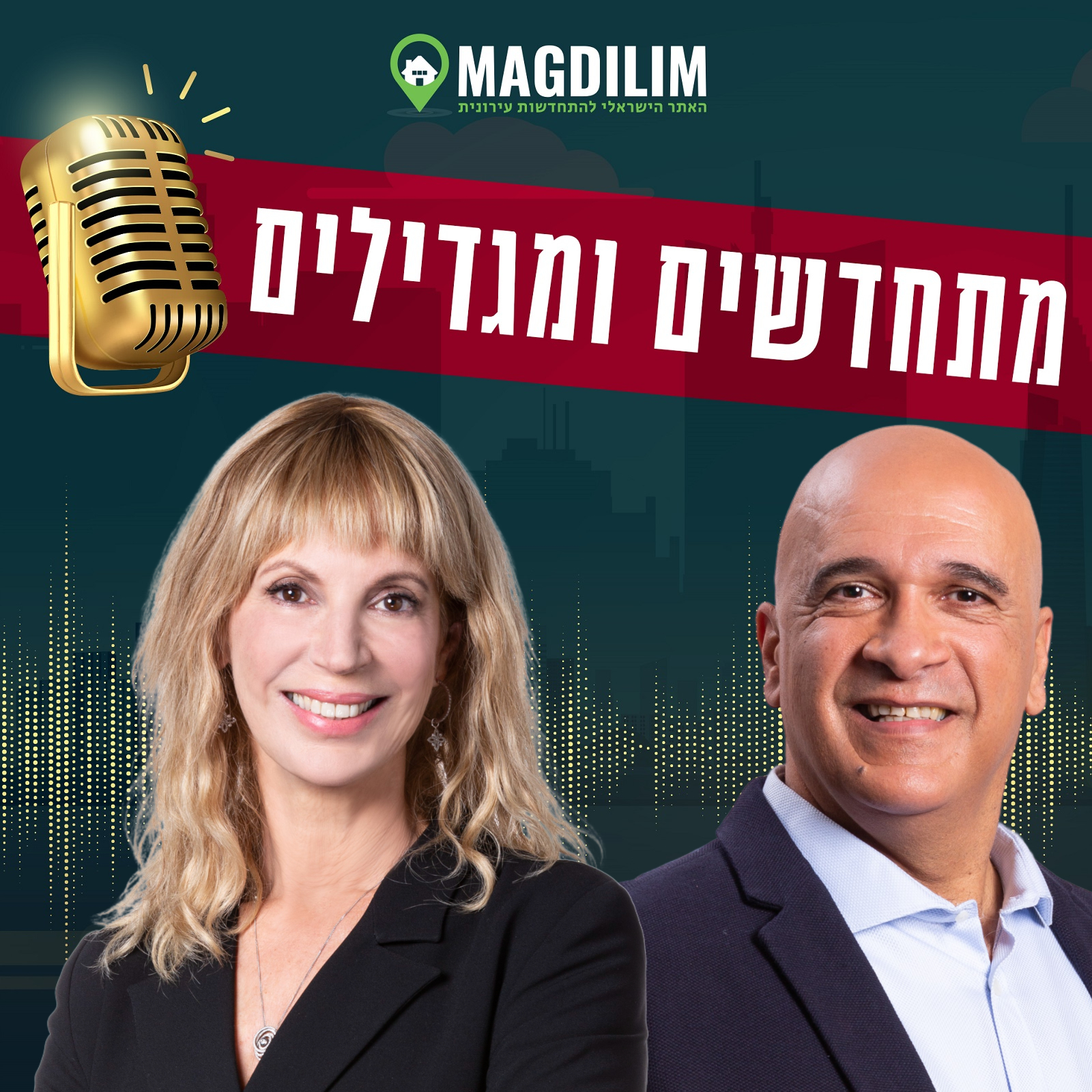 פרק 9: הכנת דוחות 0 בעידן של שוק גואה – אתגרים והשלכות