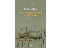 Confituur boekhandelstip : Yoko Ogawa - Het onvergetelijke jaar van Tomoko
