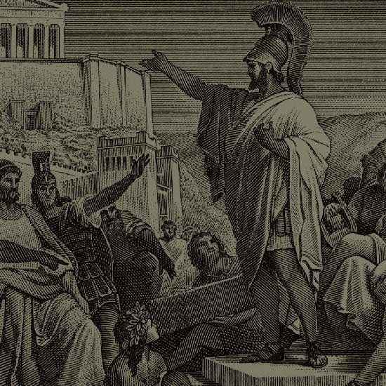 הדמוקרטיה האתונאית: חלק 1