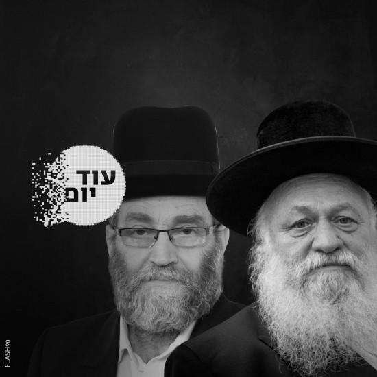 מי פה בעל הבית?