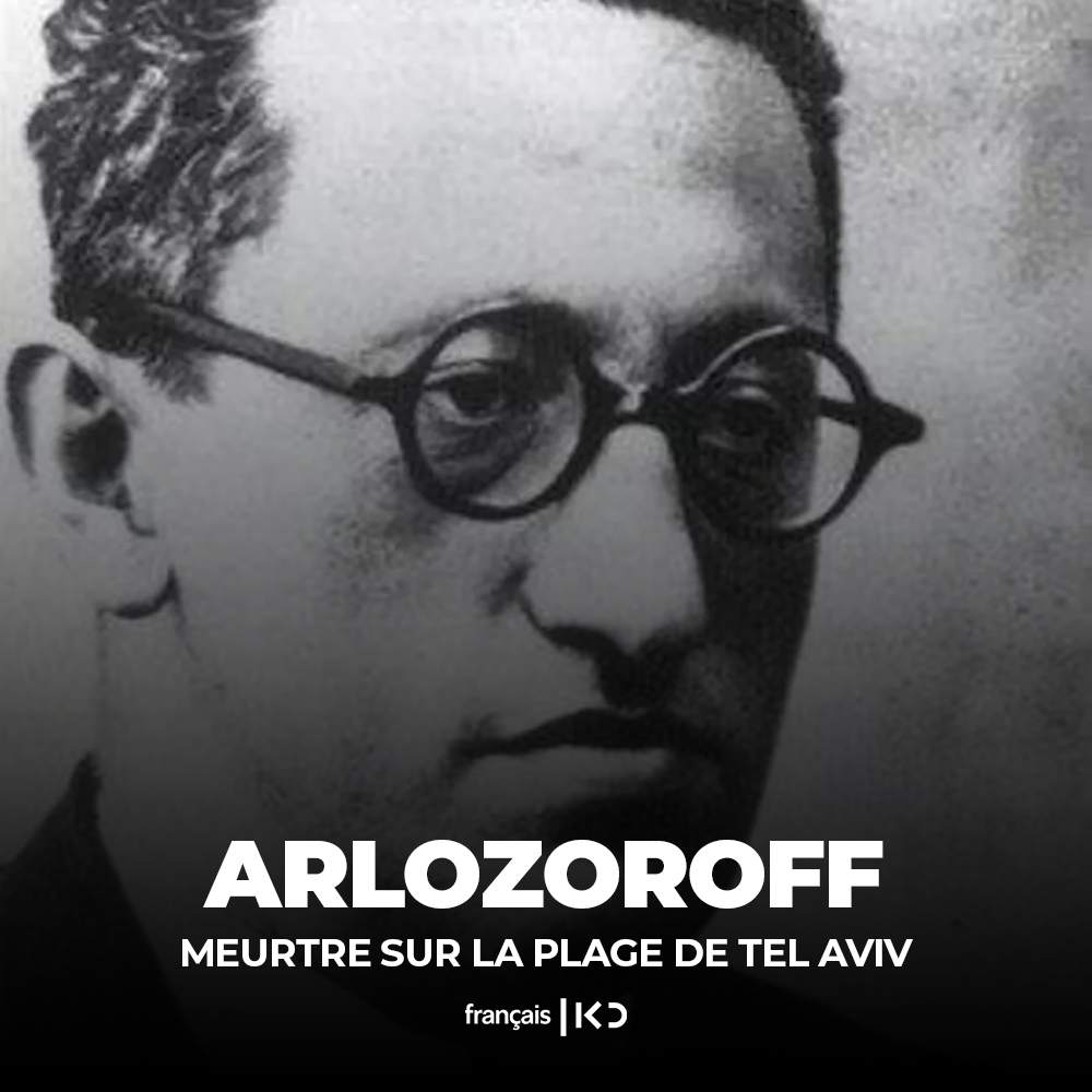 Arlozoroff: meurtre sur la plage de Tel Aviv