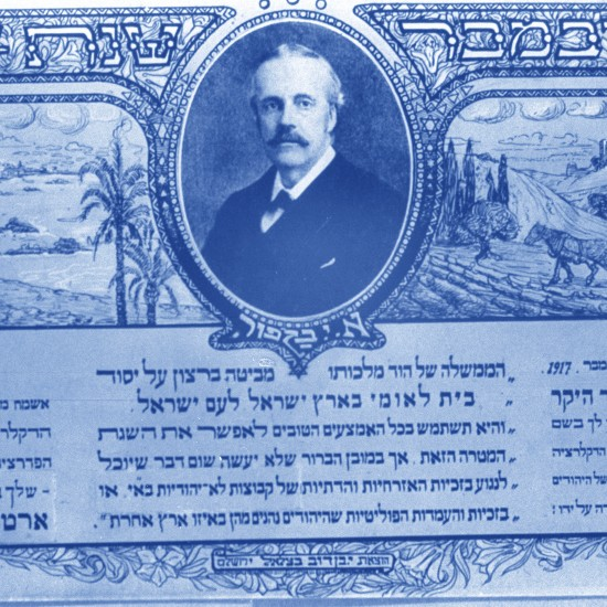 שנה בשעה - 1917