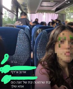 אמא של הנערה  שעברה התעללות במשך 5 שנים: עוזבים את הקיבוץ - לא קיבלנו תמיכה