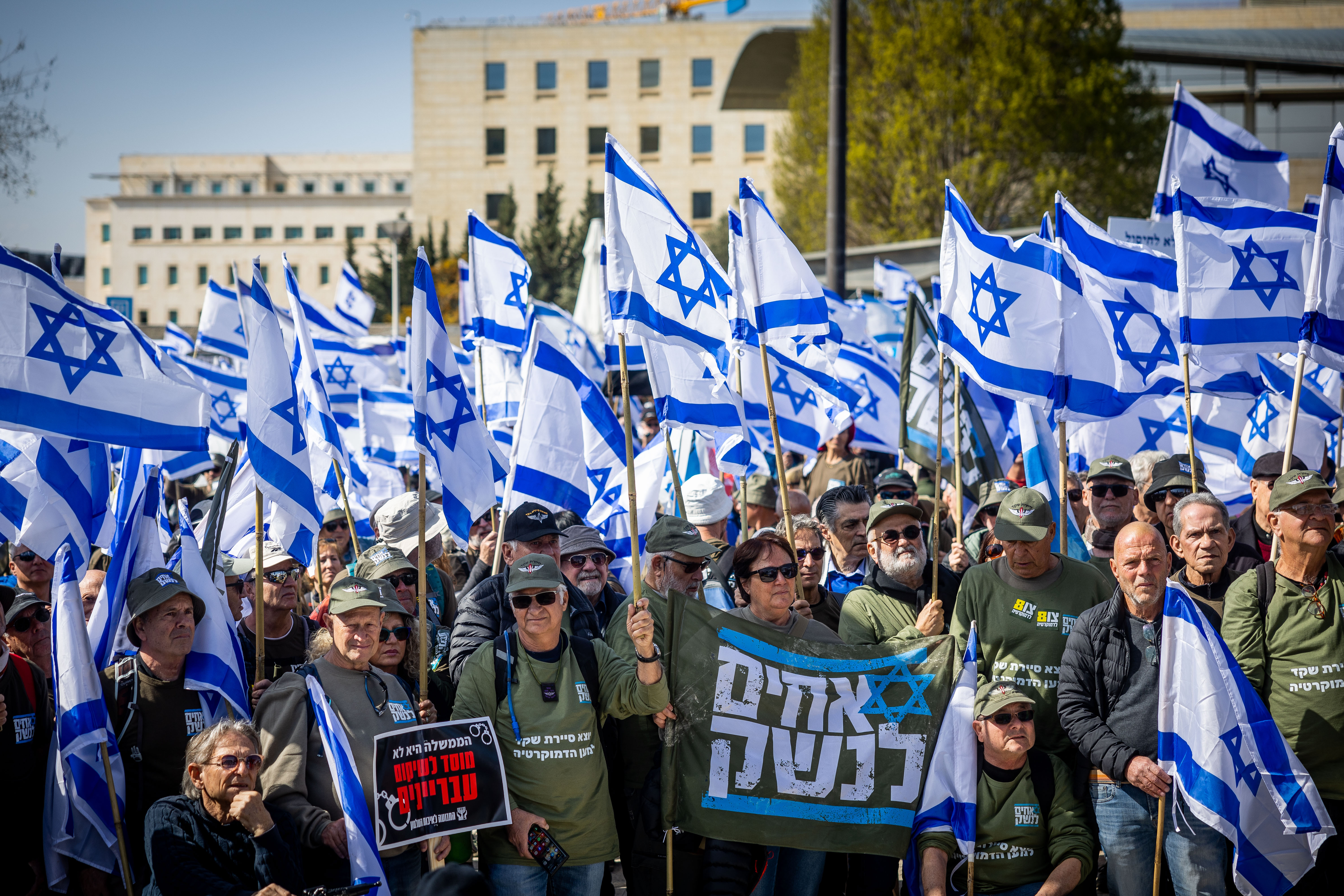 מחאת המילואימניקים: "אנחנו בדרך לחורבן בית שלישי"