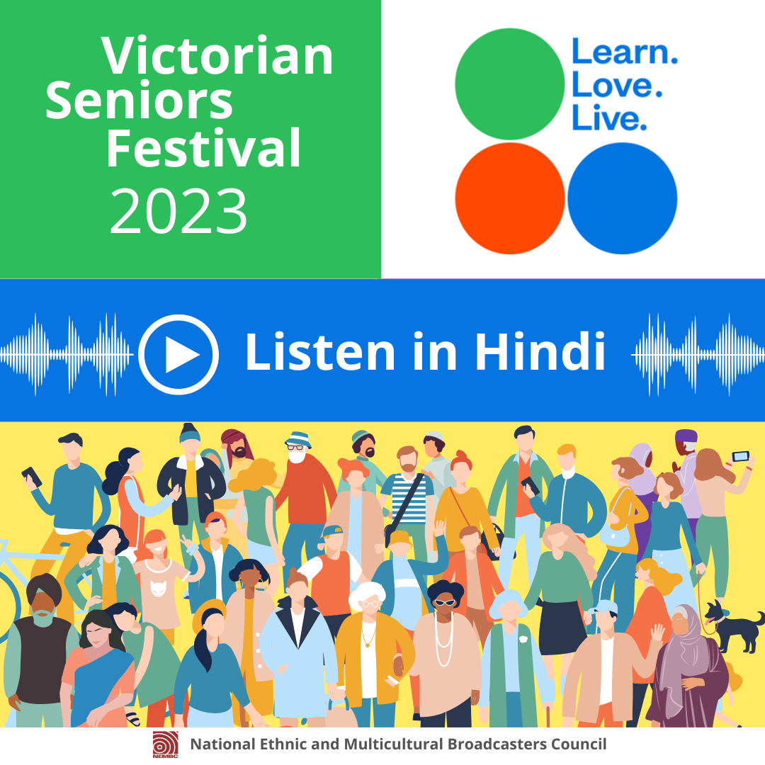 Victorian Seniors Festival in Hindi