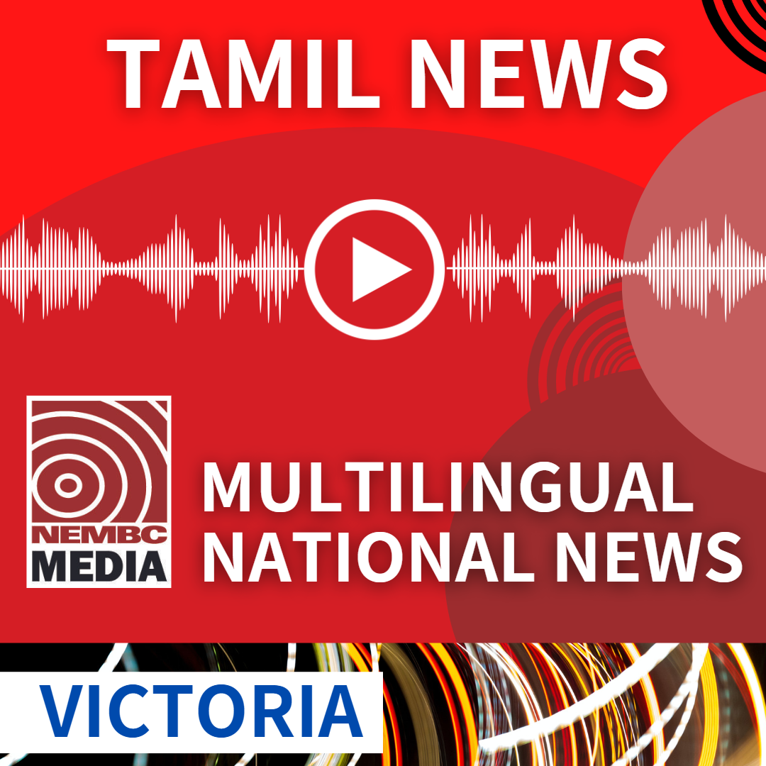 Tamil VIC News  11  June 2024