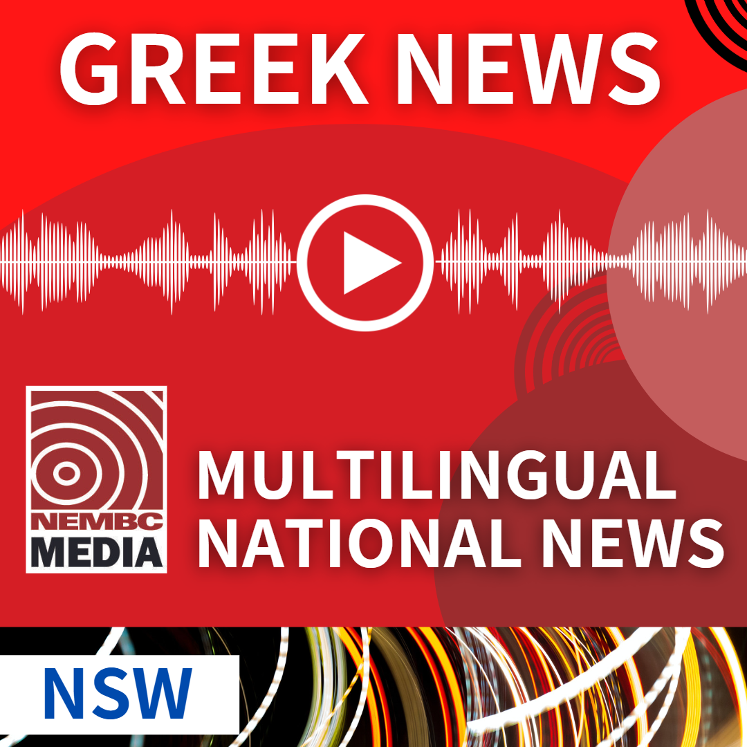 Greek NSW News 8 March 2024