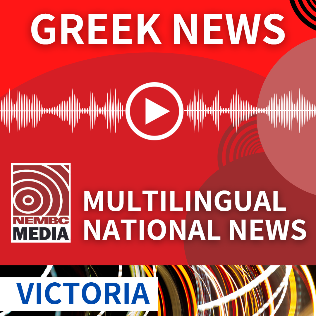 Greek VIC News 15 October 2023