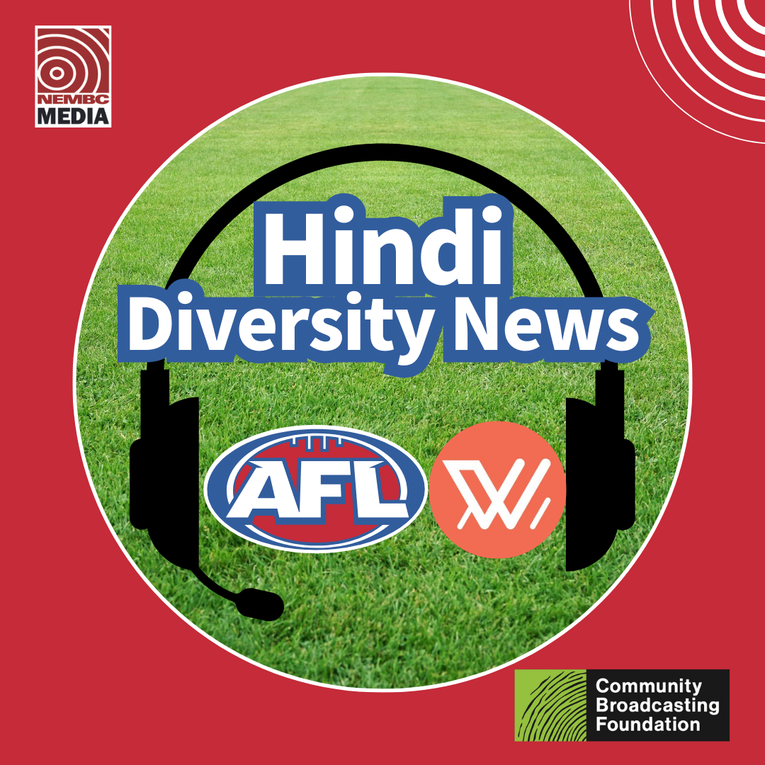 AFL Hindi Diversity News 1 August 2024