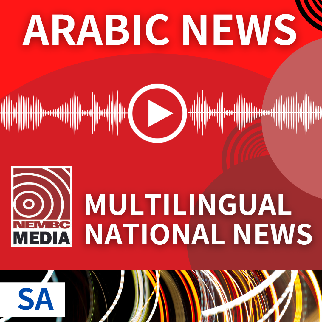 Arabic SA News 1 April 2024