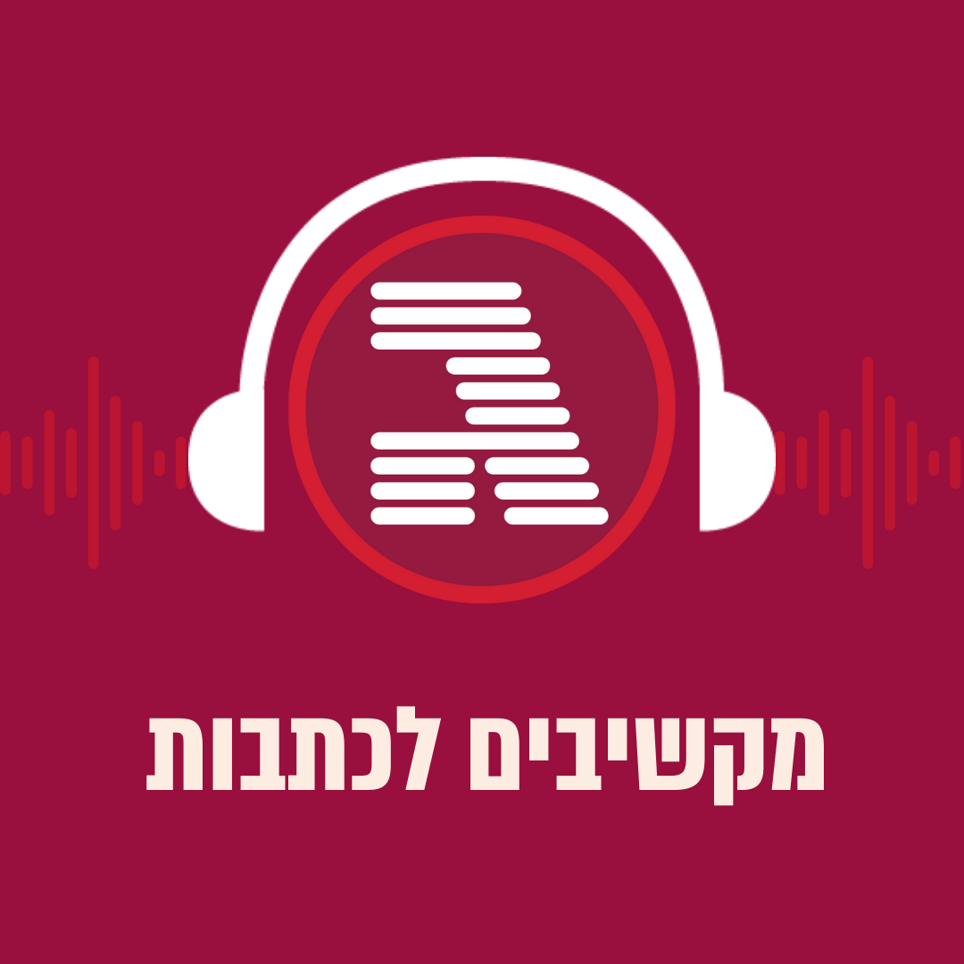 החברים של קמלה האריס בוול-סטריט